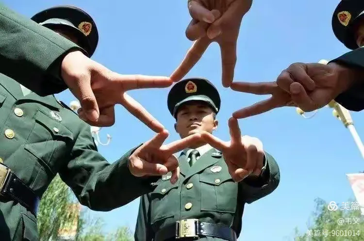 迎八一，话【战友】